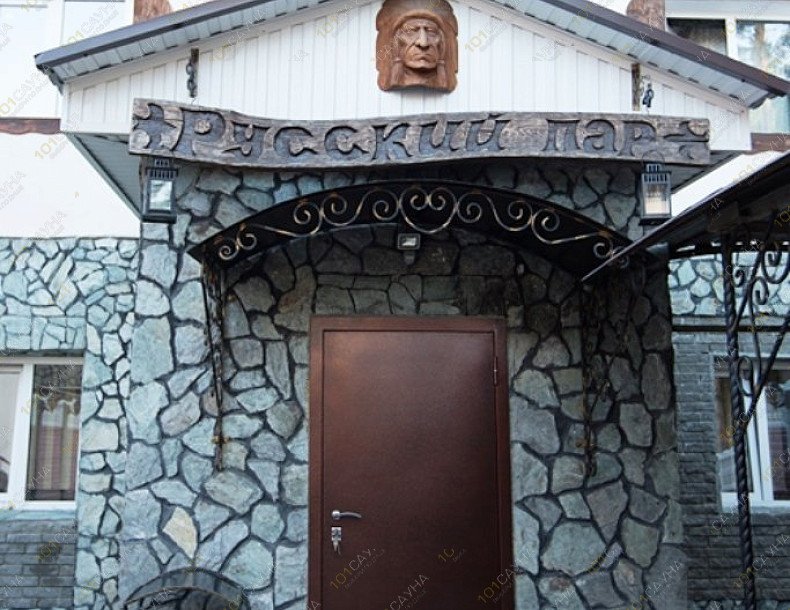 Бани с бассейном Новый Золотой Лев, в Новосибирске, Новосибирск, поселок Мочище, Лесная Поляна, 56 | Русский пар Баня. Фото: 26 | 1001sauna.com