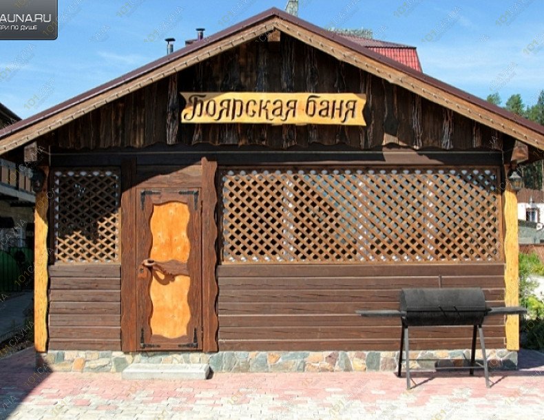 Бани с бассейном Новый Золотой Лев, в Новосибирске, Новосибирск, поселок Мочище, Лесная Поляна, 56 | Боярская Баня. Фото: 70 | 1001sauna.com