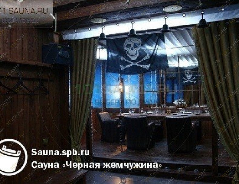 Сауна Чёрная жемчужина, в Санкт-Петербурге, ул. Лени Голикова, 96 | 2 | 1001sauna.com