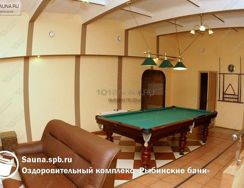 Рыбинские бани, оздоровительный комплекс