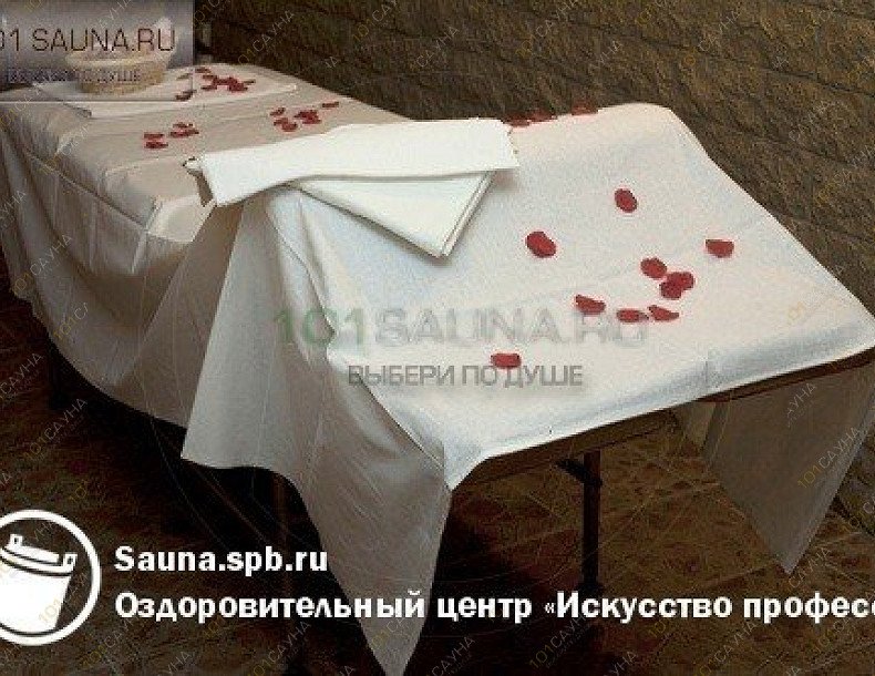 оздоровительный центр Искусство, в Санкт-Петербурге, ул. Якубовича, 22 | Искусство профессионального массажа, массажный кабинет | 1001sauna.com