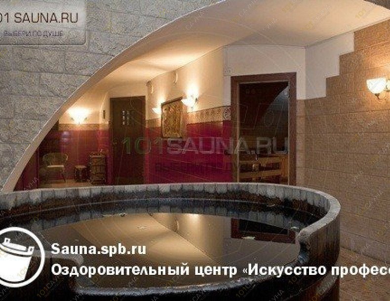 оздоровительный центр Искусство, в Санкт-Петербурге, ул. Якубовича, 22 | Искусство профессионального массажа, дубовая купель | 1001sauna.com