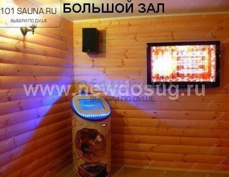 Сауна На Привольной, в Москве, Привольная,  2 стр. 1 | На Привольной, сауна | 1001sauna.com