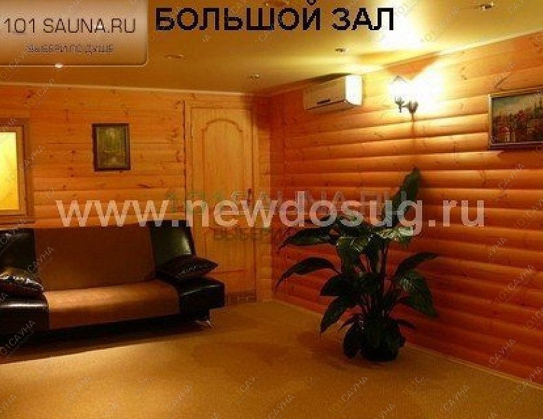 Сауна На Привольной, в Москве, Привольная,  2 стр. 1 | На Привольной, сауна | 1001sauna.com
