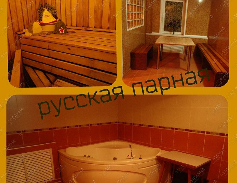 Оздоровительный комплекс Тайга, в Ижевске, Воткинское шоссе, 90б | Баня с веником | 1001sauna.com