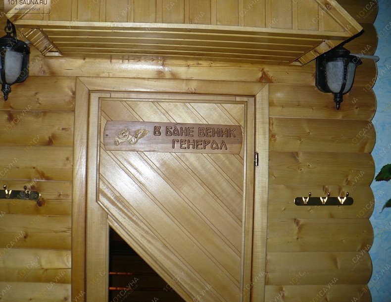 Сауна Империя, в Якутске, Рыдзинского, 35 | 10 | 1001sauna.com