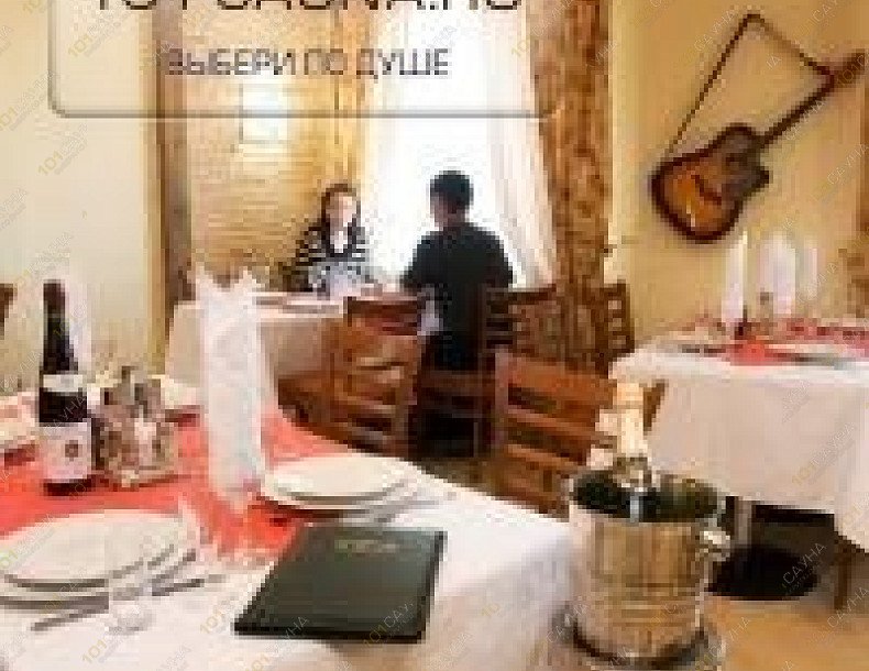 Гостиничный комплекс Eleven, в Якутске, Шоссе Отдыха, 11 | 5 | 1001sauna.com