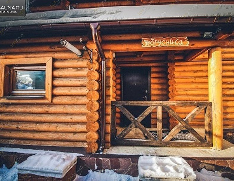 Бани Малина, в Уфе, Герцена, 53а (район Черниковка) | 11 | 1001sauna.com