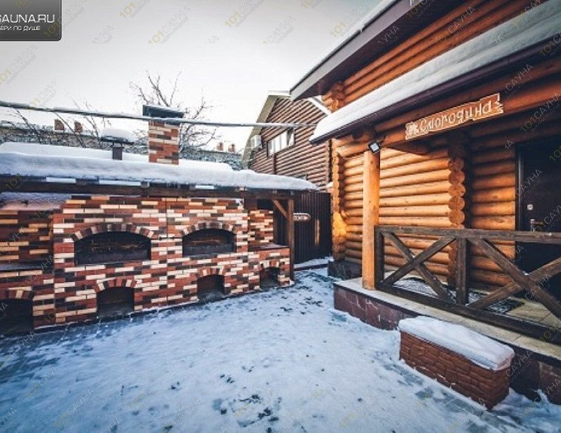 Бани Малина, в Уфе, Герцена, 53а (район Черниковка) | 12 | 1001sauna.com