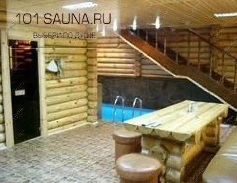 Баня Русский пар, в Белгороде, Победы, 50а | 1 | 1001sauna.com