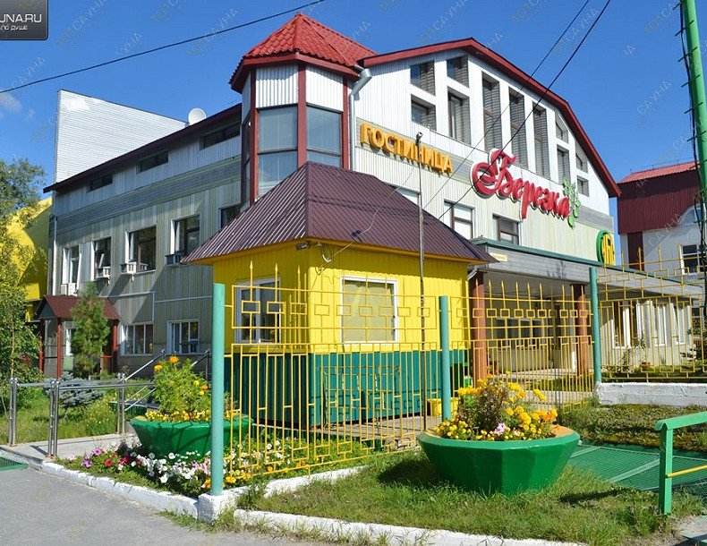 Сауна в гостинице Березка, в Нижневартовске, г. Нижневартовск, Индустриальная, 13 | 4 | 1001sauna.com