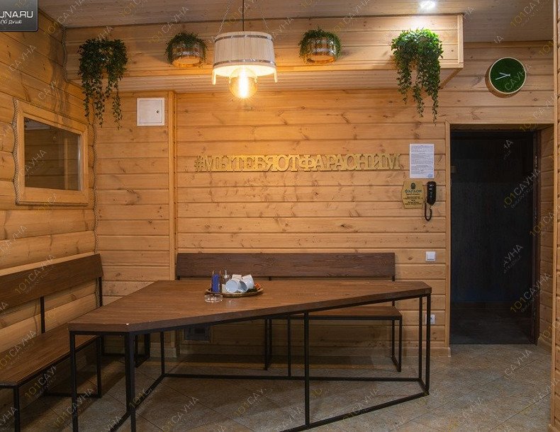 Центр отдыха Фараон, в Перми, Чайковского, 8а (район Гознака) | Сауна в русском стиле. Фото: 58 | 1001sauna.com