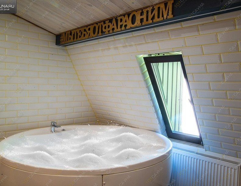 Центр отдыха Фараон, в Перми, Чайковского, 8а (район Гознака) | Лофт. Фото: 60 | 1001sauna.com