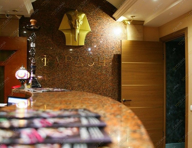 Центр отдыха Фараон, в Перми, Чайковского, 8а (район Гознака) | Ресепшн. Фото: 39 | 1001sauna.com