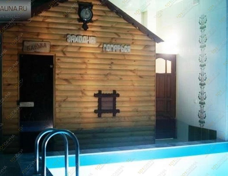 Сауна Данилово, в Йошкар-Оле, ул 70-летия Вооруженных Сил СССР, дом 16 | 13 | 1001sauna.com