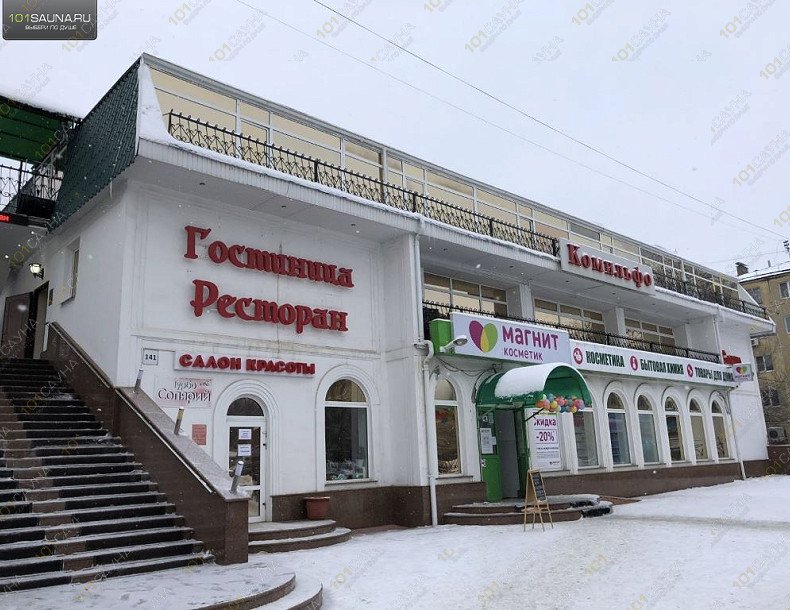 Сауна Комильфо, в Самаре, Революционная, 141 | 17 | 1001sauna.com