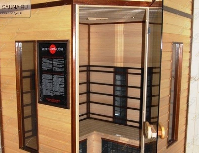 Центр саун Твой, в Оренбурге, Шевченко, 251/2 | Центр саун Твой. Город Оренбург. Шевченко, 251/2 | Каталог: Бани и сауны Оренбурга на 101sauna.ru | Фотография: инфракрасная сауна в японском номере | 1001sauna.com