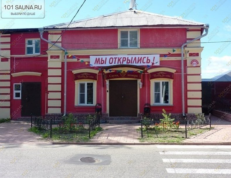 Сауна Bella la Vita, в Костроме, ул. Островского д. 49/18 (перекресток улиц Островского и Спасокукоцкого) | Сауна Bella la Vita. Кострома. Островского д. 49/18 | Каталог: бани и сауны Костромы. Фотография 2 | 1001sauna.com