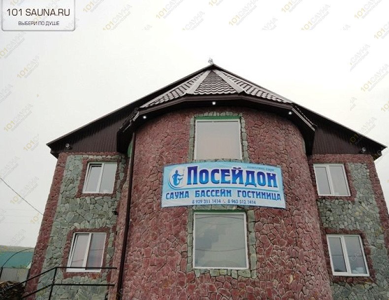 Комплекс саун Посейдон, в Горно-Алтайске, Алгаир-2, с. Майма ул. Полевая, 24 | 36 | 1001sauna.com