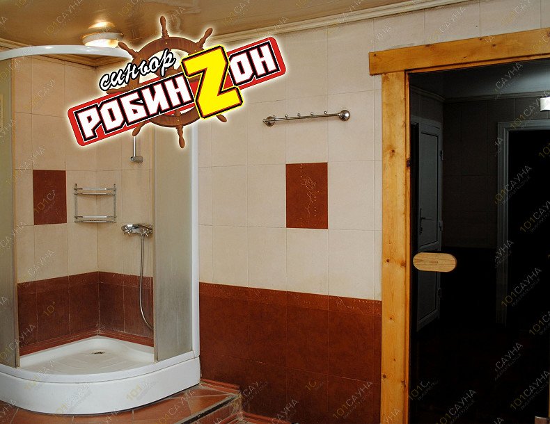 Сауна Синьор Робинзон, в Белгороде, Центральный городской пляж (дальняя сторона) Ул. Северо-Донецкая | 9 | 1001sauna.com