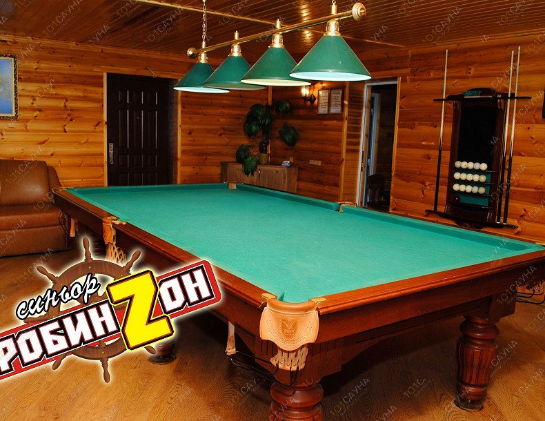 Сауна Синьор Робинзон, в Белгороде, Центральный городской пляж (дальняя сторона) Ул. Северо-Донецкая | 9 | 1001sauna.com