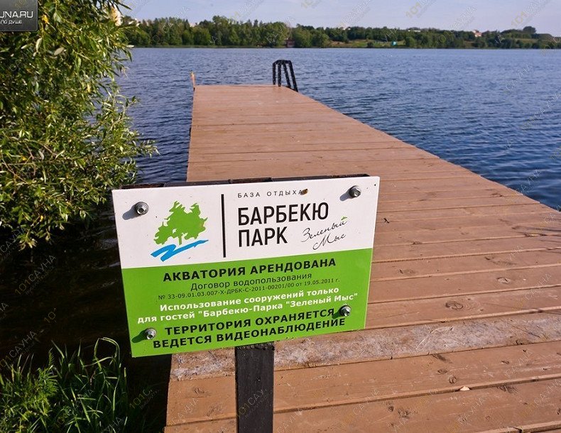 Барбекю-парк Зеленый мыс, в Владимире, г. Владимир, ул. Юрьев-Польское шоссе, д.1 | 21 | 1001sauna.com