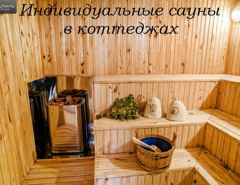 Сауны и бани Гостиный Дом, в Брянске, Волочаевская, 1Б | 1 | 1001sauna.com