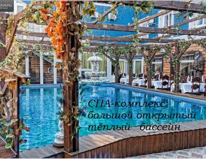 Сауны и бани Гостиный Дом, в Брянске, Волочаевская, 1Б | 12 | 1001sauna.com