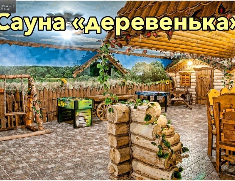 Сауны и бани Гостиный Дом, в Брянске, Волочаевская, 1Б | 15 | 1001sauna.com
