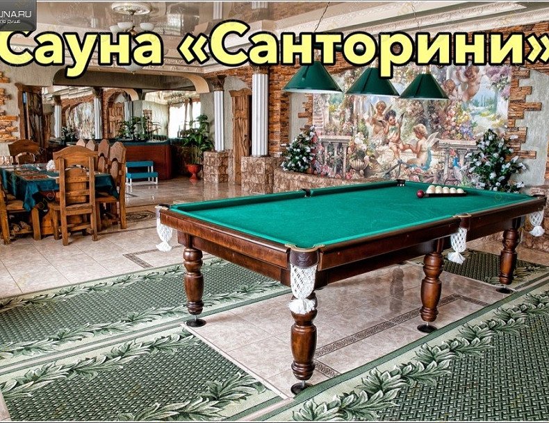Сауны и бани Гостиный Дом, в Брянске, Волочаевская, 1Б | 17 | 1001sauna.com