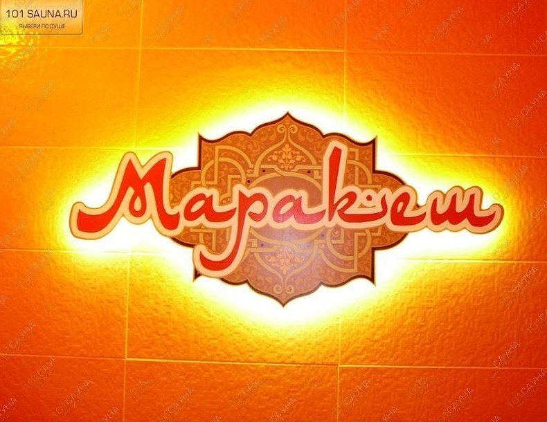 Сауна в гостинице Маракеш, в Уфе, Камышлинская, 61 д | Номер: Стамбул. Фото: 1 | 1001sauna.com