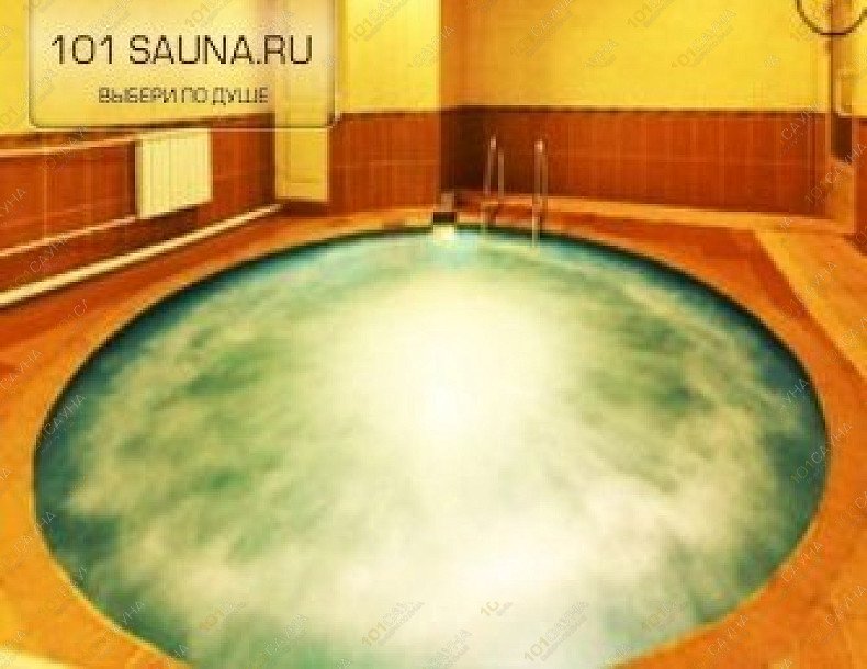 Сауна Оздоровительный центр, в Чите, Вокзальная, 3 | 3 | 1001sauna.com