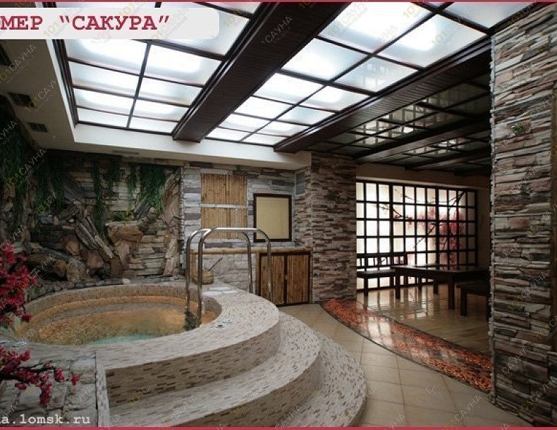Сауна Перекрёсток, в Омске, Нейбута, 91/А | Сакура. Фото: 4 | 1001sauna.com