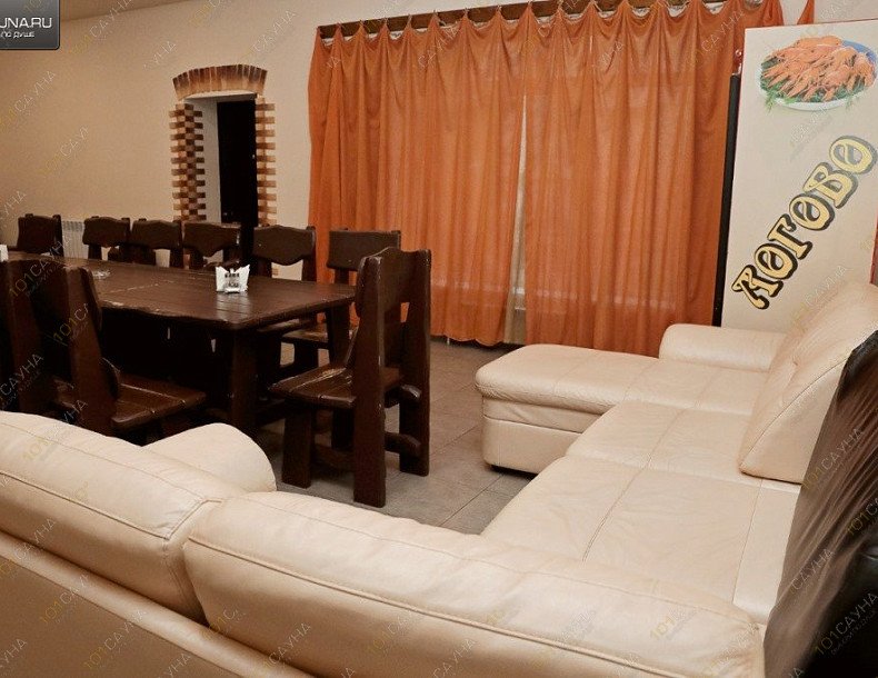 Комплекс отдыха Логово, в Самаре, Алма-Атинская, 9 | 43 | 1001sauna.com