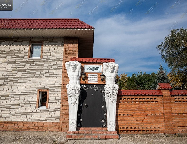 Комплекс отдыха Усадьба, в Тольятти, Московский пр., 17 а, строение 1 | Оздоровительный комплекс - Усадьба. Фото: 30 | 1001sauna.com