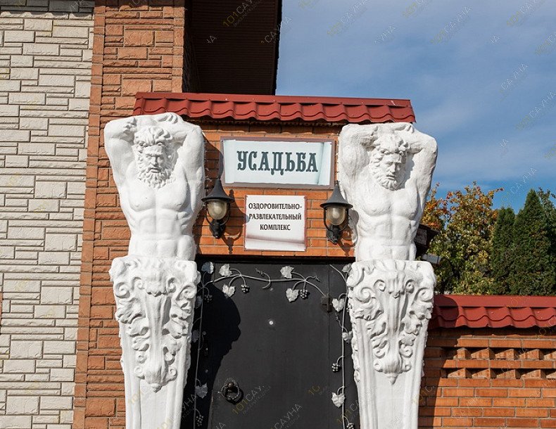 Комплекс отдыха Усадьба, в Тольятти, Московский пр., 17 а, строение 1 | Оздоровительный комплекс - Усадьба. Фото: 31 | 1001sauna.com