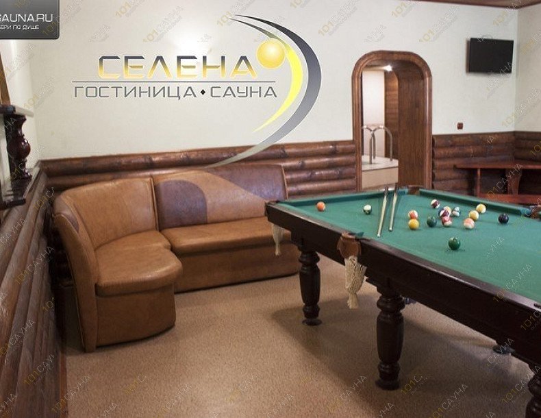 Сауна Селена, в Благовещенске, Ул. Заводская, 154/4 (Въезд с пер. Ромненский) | 3 | 1001sauna.com