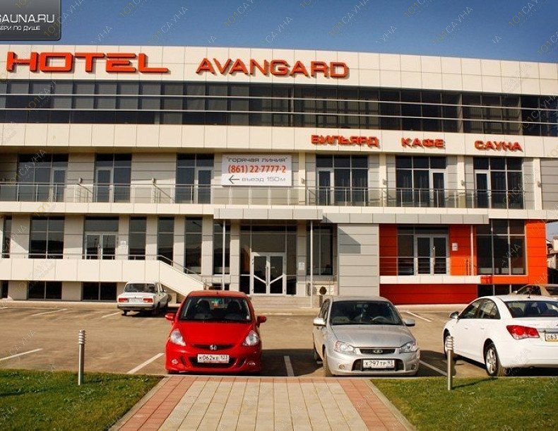 Сауна в отеле Авангард, в Краснодаре, Крылатая улица, 3 | 10 | 1001sauna.com