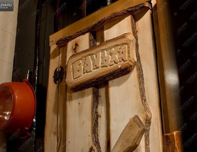 Бани и сауны Русская Деревня, в Владимире, г. Владимир, Московское Шоссе, 5а | 10 | 1001sauna.com