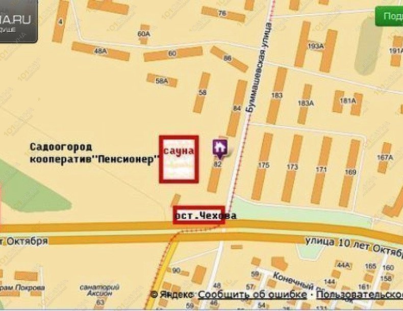 Номер 2. Фото: 12