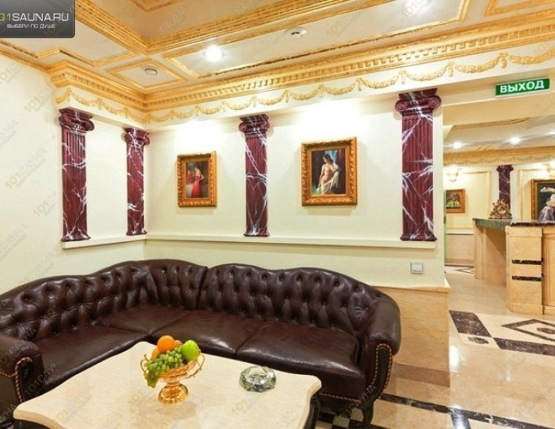 Зона отдыха