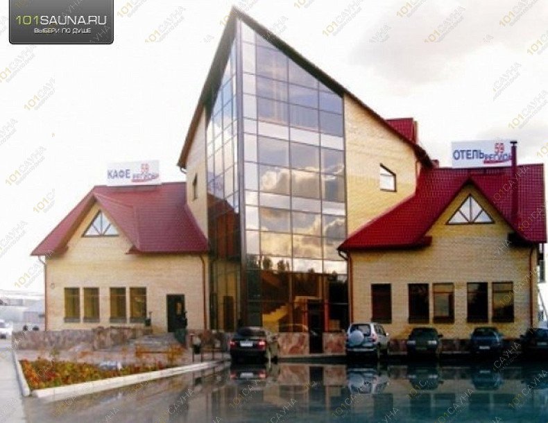 Гостиничный комплекс Регион 59, в Перми, Шоссе Космонавтов, 399 Б | 12 | 1001sauna.com