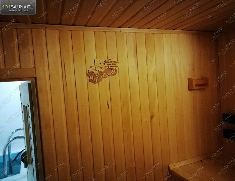 Русская баня Мария В Агафоновке, в Саратове, Клочкова, 9 А | 9 | 1001sauna.com