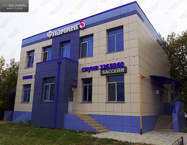 Сауна в мини отеле Фламинго, в Казани, Дементьева, 28а | 7 | 1001sauna.com