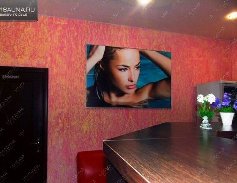 Сауна Кристалл, в Казани, Ленская, 5 | 16 | 1001sauna.com