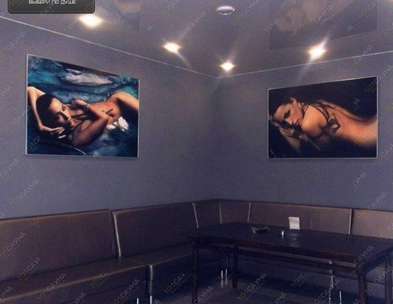 Сауна Кристалл, в Казани, Ленская, 5 | 17 | 1001sauna.com