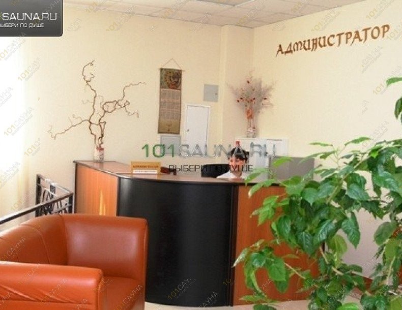 Сауны Урарту, в Тюмени, Молодёжная, 76 | 40 | 1001sauna.com