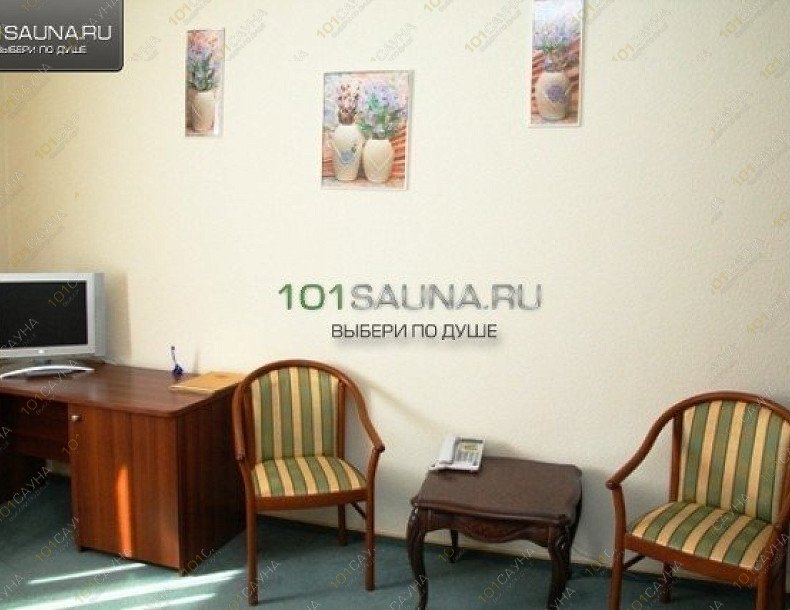 Сауны Урарту, в Тюмени, Молодёжная, 76 | 45 | 1001sauna.com