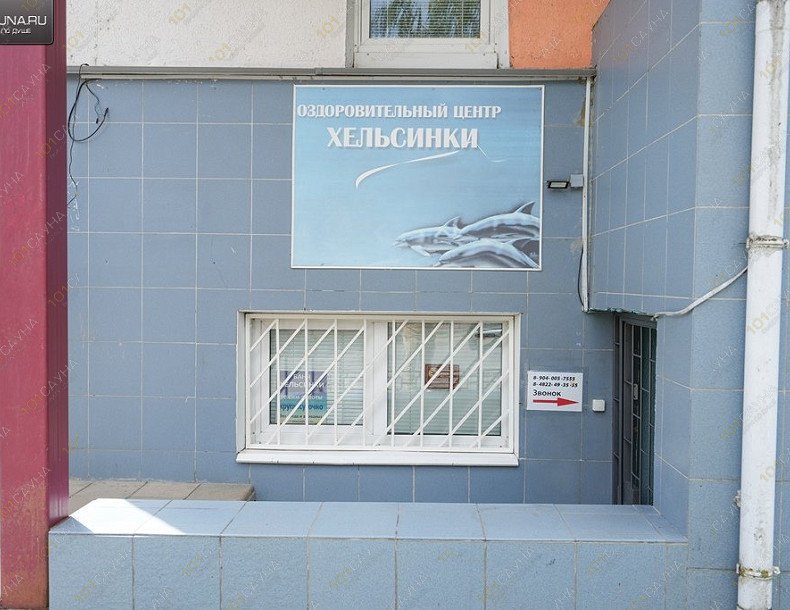 Сауна Хельсинки, в Твери, Московская, 26 | 34 | 1001sauna.com