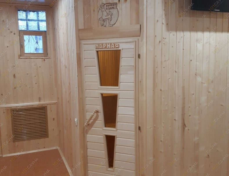 Сауна Русалочка, в Липецке, Коммунальная, 8 | 8 | 1001sauna.com